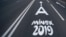 Belarus - Special traffic lanes for vehicles of 2nd European Games, Minsk, Jun2019
