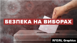 Вибори і COVID-19: поради, як мінімізувати ризики