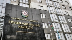 Fövqəladə Hallar Nazirliyi