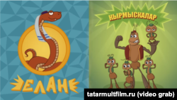 Фрагмент из мультфильма "Кем көчле?" (студия "Татармультфильм")