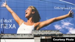 Москва - успешный город для тех, кто умеет получать откаты