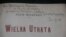 Книжка, подарована і підписана Іваном Франком у 1914 році митрополитові Андрею Шептицькому