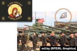 Шыхтаваньне і агляд танкавага батальёну 11-й асобнай гвардзейскай мэханізаванай брыгады. Акрамя дзяржаўных сьцягоў і савецкага «знамени Победы», на фатаздымках заўважны сьцяг з абразом і тэкстам «За веру Христову! За народъ русскій!». Каляж