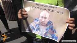 Ծաղկավոր խալաթ՝ ռուս պաշտոնյաներին