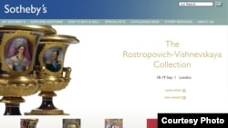 На торги в «Сотбис» выставлены живопись, графика, произведения декоративно-прикладного искусства XVII-XX веков