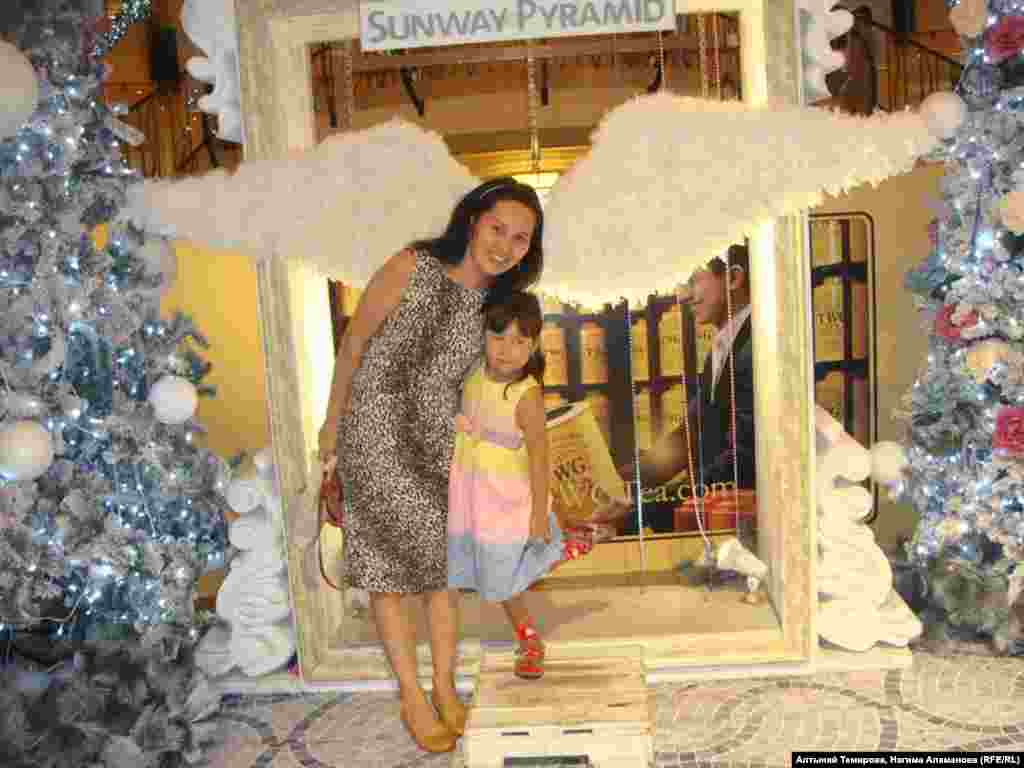 Нагима с дочкой