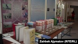 Көргөзмөгө коюлган илимий иштер. 