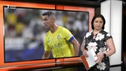 Ахбори Озодӣ аз 24-уми августи соли 2023