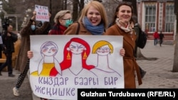 Сүрөтчү Татьяна Зеленская. 2021-жылдын 8-марты. 