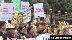 Акция протеста против добычи урана, Бишкек, 26 апреля 2019 года. 