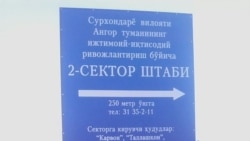 Прокурор маҳалла оқсоқоли ва котибни онасидан ҳақорат қилди