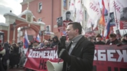 «Марш Немцова» в Москве