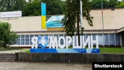 Від п’ятниці, 14 травня, жителі Моршина, які вже мають першу дозу, матимуть змогу отримати другу, аби сформувати імунітет від COVID-19