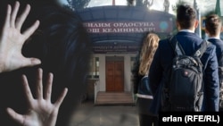 Коллаж. Иллюстрация катары колдонулду, макалага тиешеси жок. 