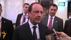 Օլանդ․ Եվրոպան պետք է Հայաստանի հետ ասոցացվելու համաձայնագիր ընդունի