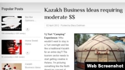 Скриншот с блога Стейси Даллмэн. 