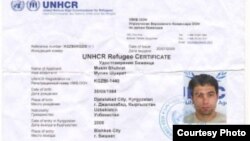 Документы беженца Шухрата Мусина, выданные ему Управлением Верховного комиссара ООН по делам беженцев.