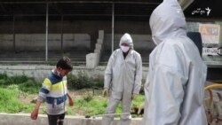 آیا می‌خواهید که خطر ویروس کرونا را از بین ببرید؟