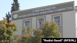 Здание Налогового комитета РТ