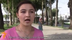 Оё Суруди миллиро аз ёд медонед?