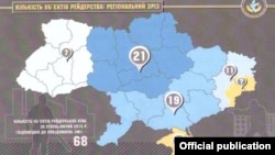 Мапа рейдерства в Україні за січень-лютий 2015 року, складена Інститутом дослідження екстремізму
