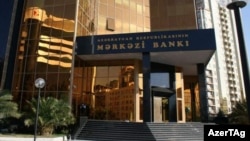 Ադրբեջանի կենտրոնական բանկի շենքը Բաքվում, արխիվ