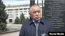 Өмүрбек Текебаев. 2021-жыл, 7-апрель. 