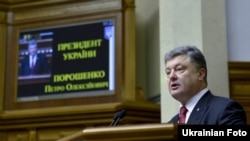 Президент Петро Порошенко виступає з щорічним посланням перед Верховною Радою. Київ, 4 червня 2015 року