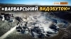 Що залишиться після Росії в Криму?