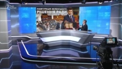 Інавгурація Зеленського і Рада. Хто проти розпуску парламенту?