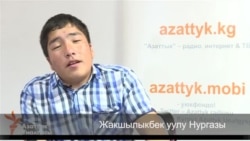 Нью-Йорк Нургазыны күтөт