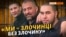 «А ви – злочинці без покарання». Новий вирок Росії кримським татарам (відео)