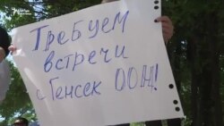 Укук коргоочулардын нааразылыгы