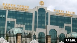 Бинои ширкати "Барқи тоҷик" дар шаҳри Душанбе