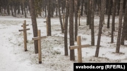 Курапаты, ілюстрацыйнае фота