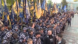 Акція Нацкорпусу під стінами Верховної Ради