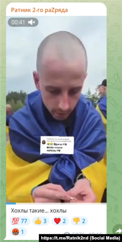 Скриншот из телеграм-канала Михаила Андроника