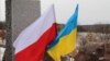 Український та польський прапори на місці поховань поляків у колишній Гуті Пеняцькій, Львівщина, 26 лютого 2017 року