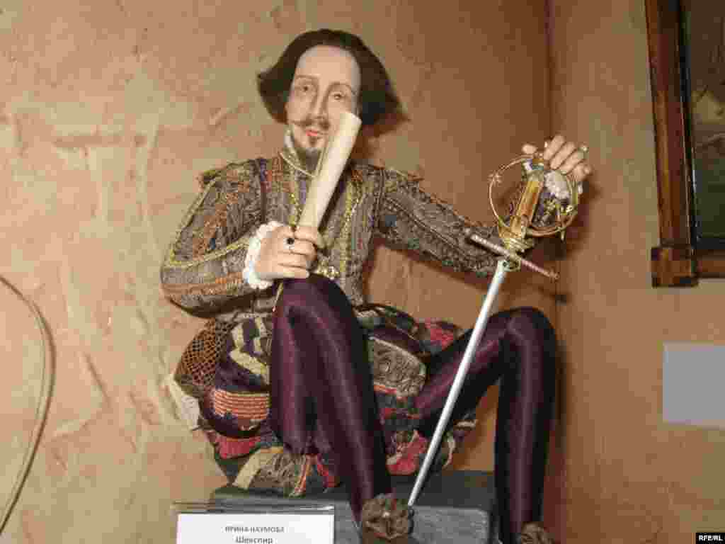 «Закоханий Шекспір», автор Ірина Наумова