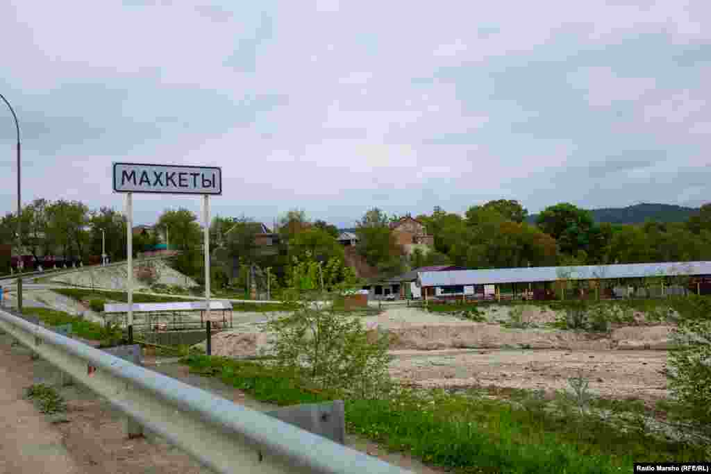 Исбаьхьа юрт МахкатIе.