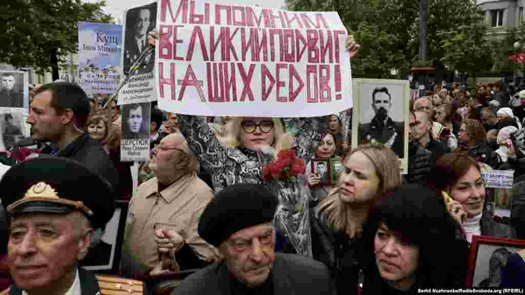 Усе це під вигуки &laquo;Фашизм не пройде&raquo;