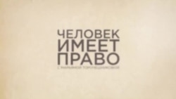 Дело Ангелины Антоновой пересмотрели