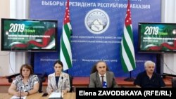 Оглашение предварительных итогов президентских выборов. Слева направо: член ЦИК и руководитель пресс-центра Елена Лабахуа, секретарь ЦИК Ануш Ходжикян, председатель ЦИК Тамаз Гогия и его заместитель Руслан Пантия