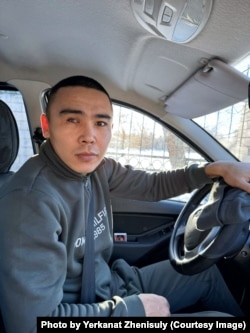 Ерканат Женисулы