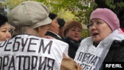 Митингующих ипотечных заемщиков в России, в отличие от Казахстана (на фото) пока нет, но к концу года вполне могут появиться