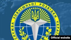 Логотип служби зовнішньої розвідки (СЗР) України 