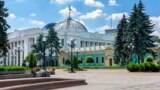 Здание Верховной Рады Украины