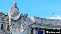 Будынак Міністэрства замежных спраў Украіны