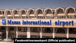 Февралда коррупцияга байланыштуу "Манас" аэропортунун  башкармалыгынын мурдагы төрагасы Эмир Чукуев баштаган бир катар адамдар камалган. 