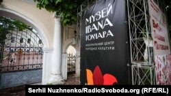 У музеї Гончара розповіли. що традиційному російському вбранні візерунок зміщений на лівий бік сорочки, може розташовуватися вертикальною смужкою або по косій лінії